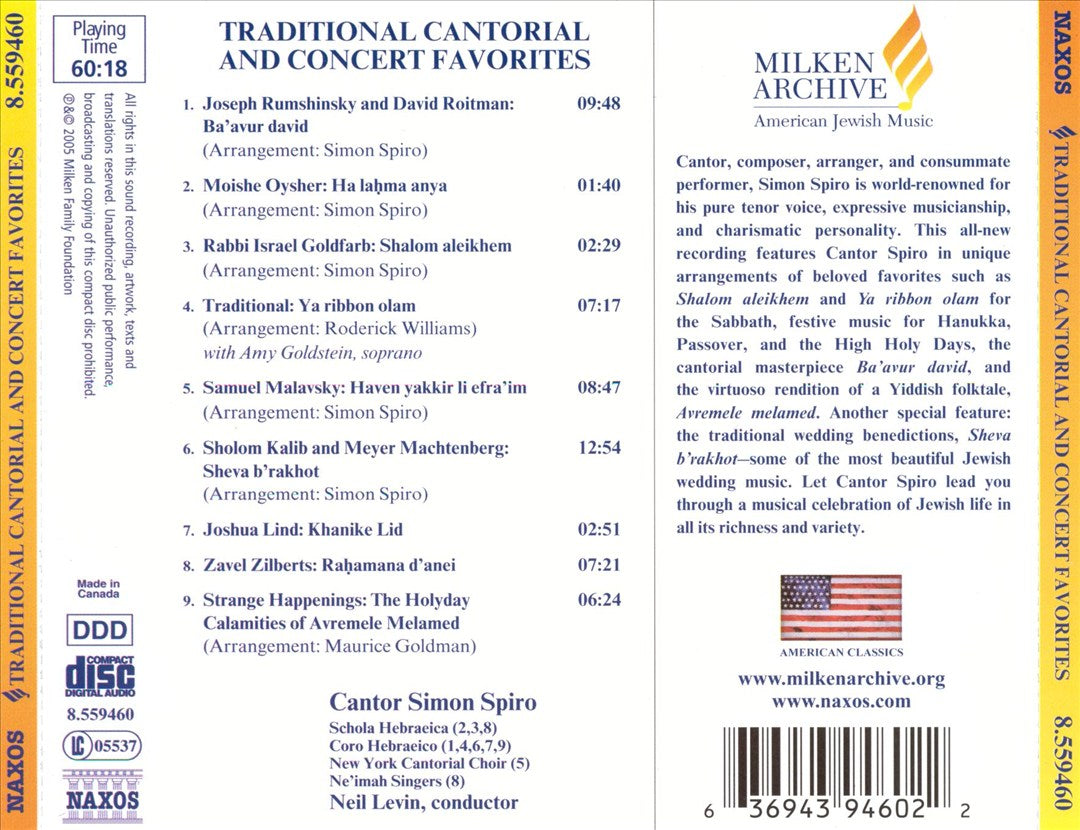 Traditional Cantorial and Concert Favorites cover art