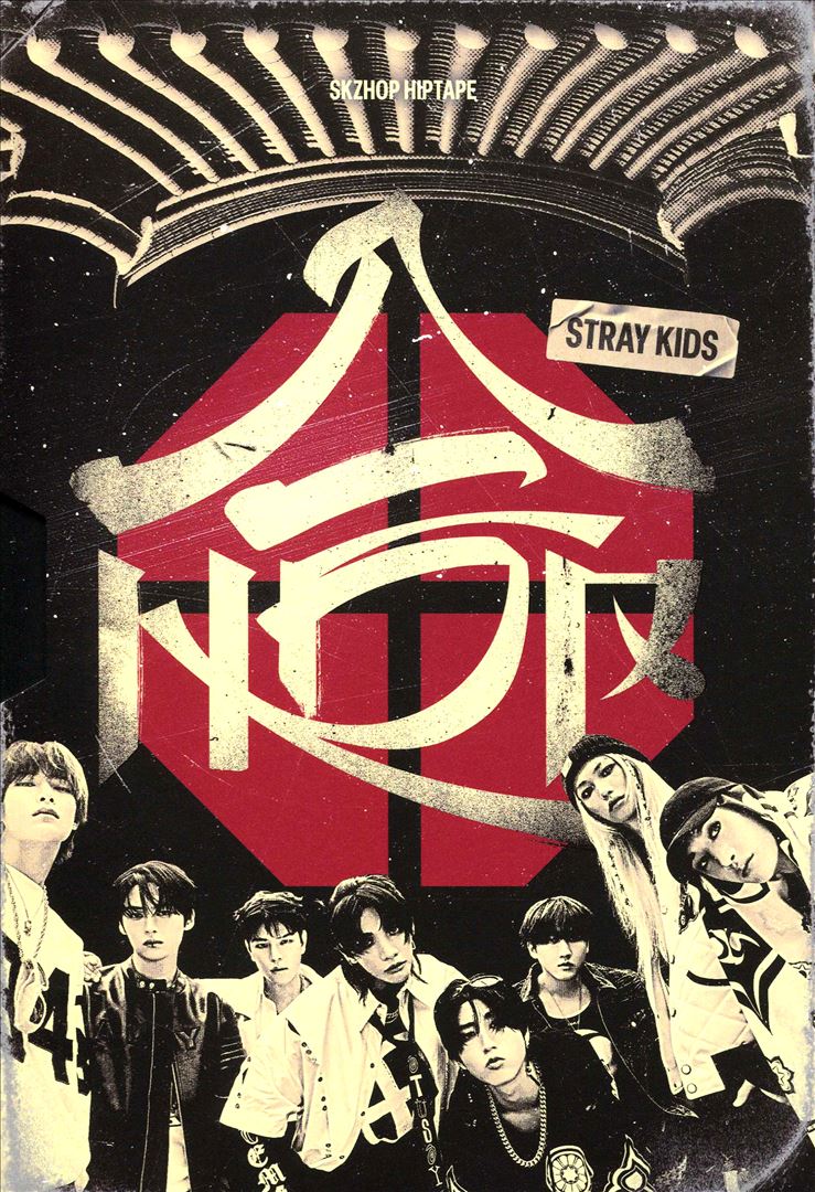 HOP [SKZHOP VER.] cover art