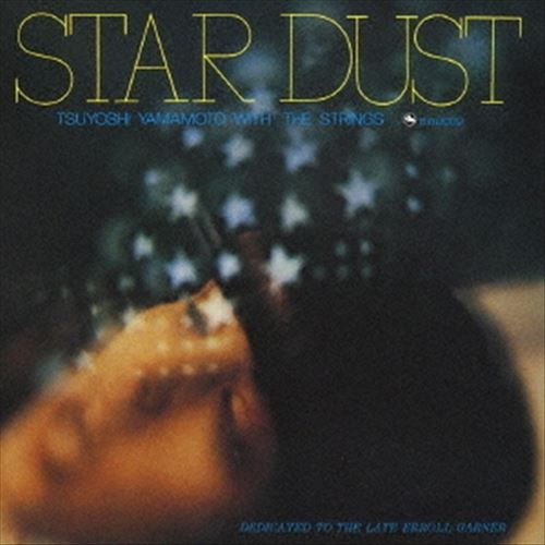 Star Dust cover art