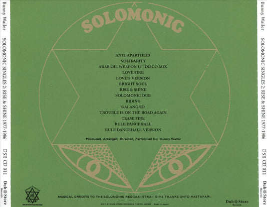 Solomonic Singles, Pt. 2: Rise & Shine, 1977-1986 cover art
