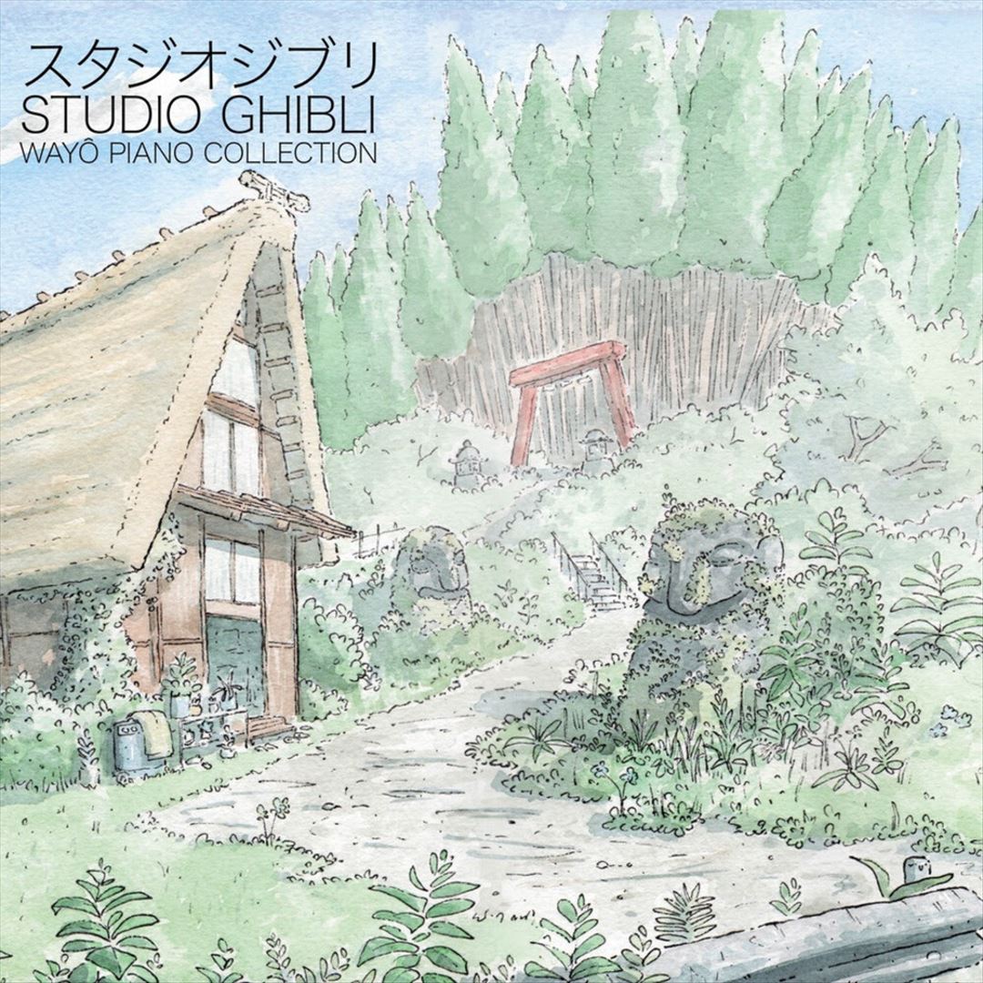 Studio Ghibli: Wayo Piano Collection cover art