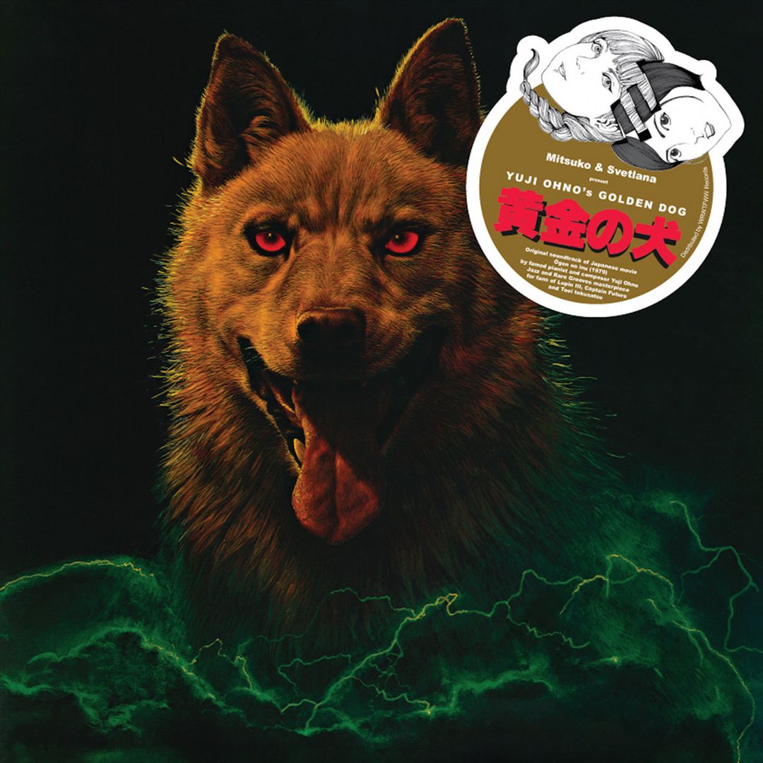 Golden Dog [Original TV Movie Soundtrack] cover art