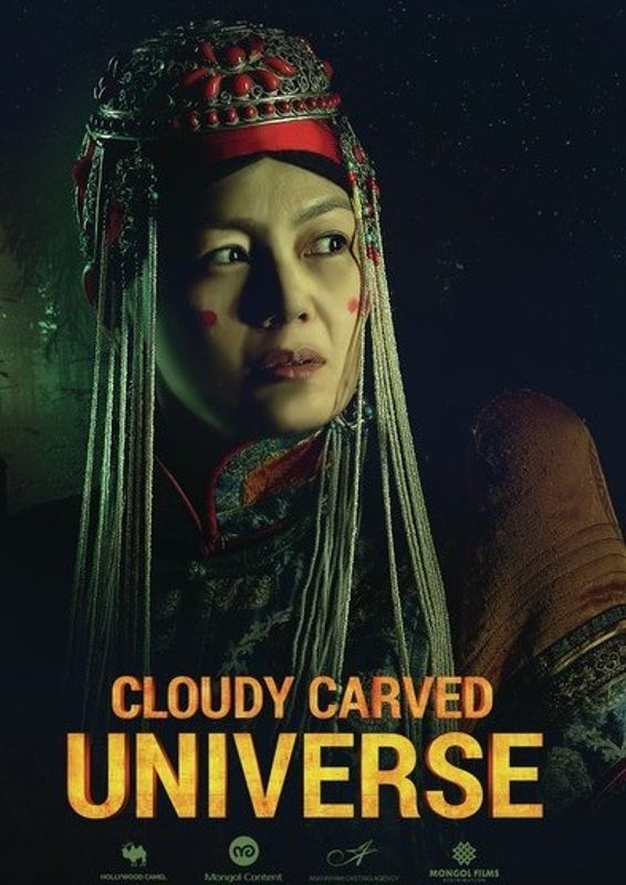 Cloudy Carved Universe cover art