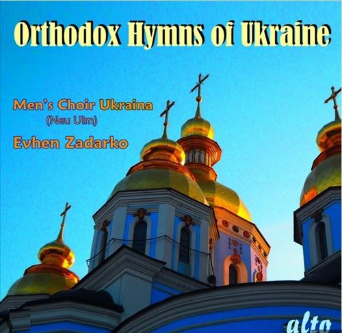 Orthodox Hymns of Ukraine cover art