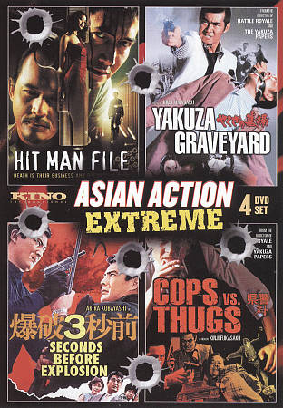 Asian Action Extreme: Hit Man File/Yakusa Graveyard/3 Seconds Before Explosion/Cops vs. Thugs cover art