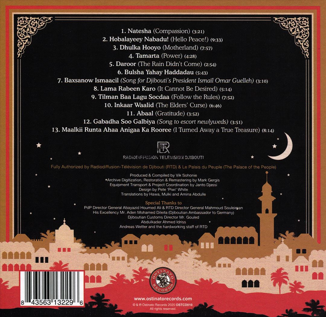 Super Somali Sounds from the Gulf of Tadjoura cover art