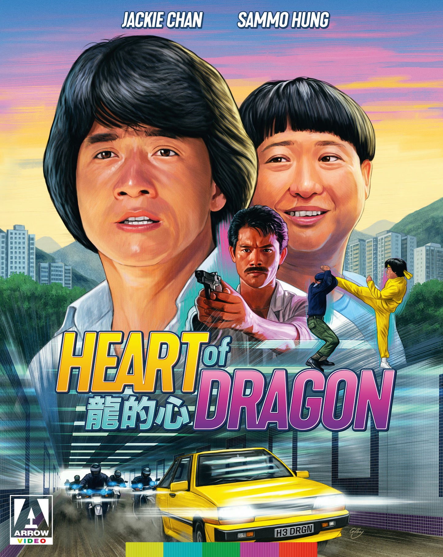 Heart of Dragon [Blu-ray] cover art