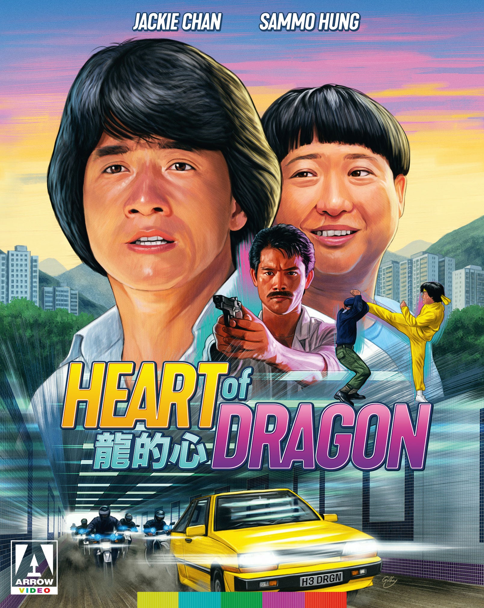 Heart of Dragon [Blu-ray] cover art