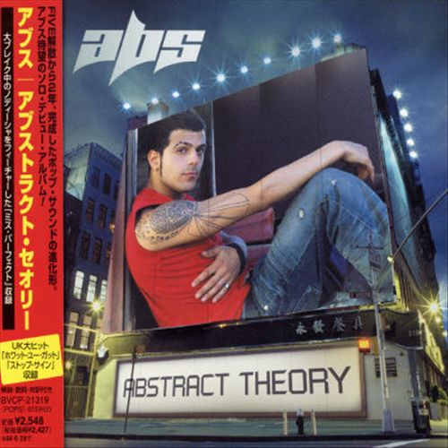 Abstract Theory cover art