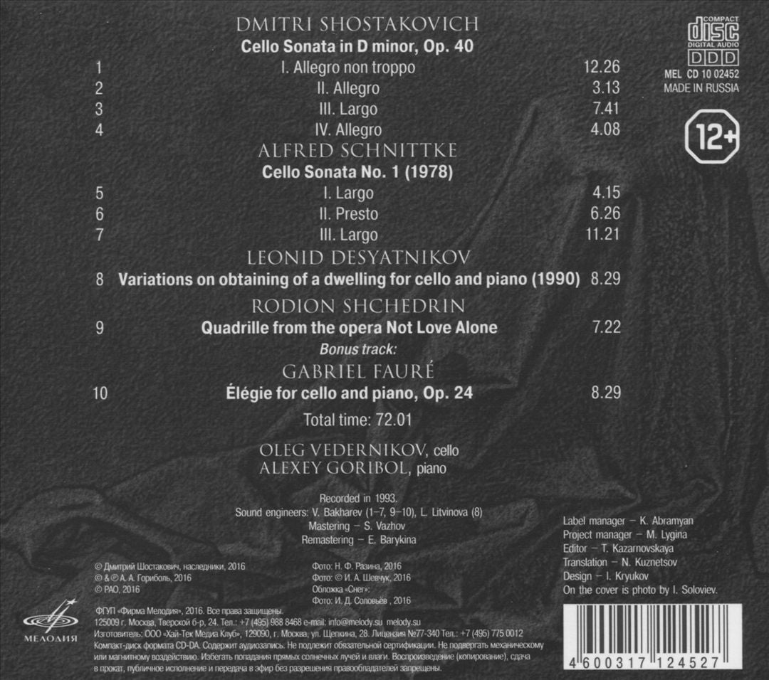 Shostakovich, Desyatnikov, Shchedrin, Schnittke cover art