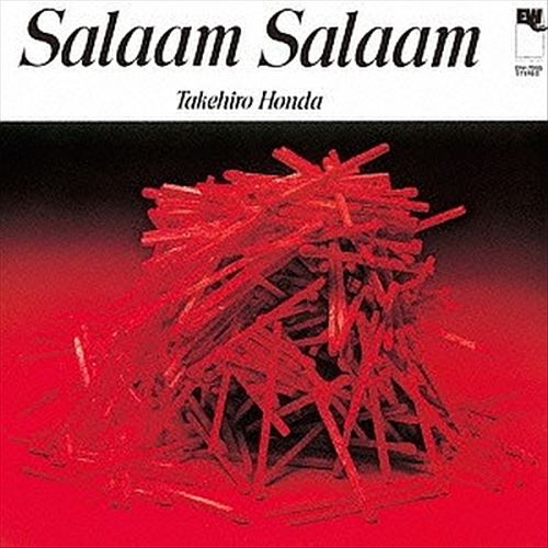 Salaam Salaam cover art