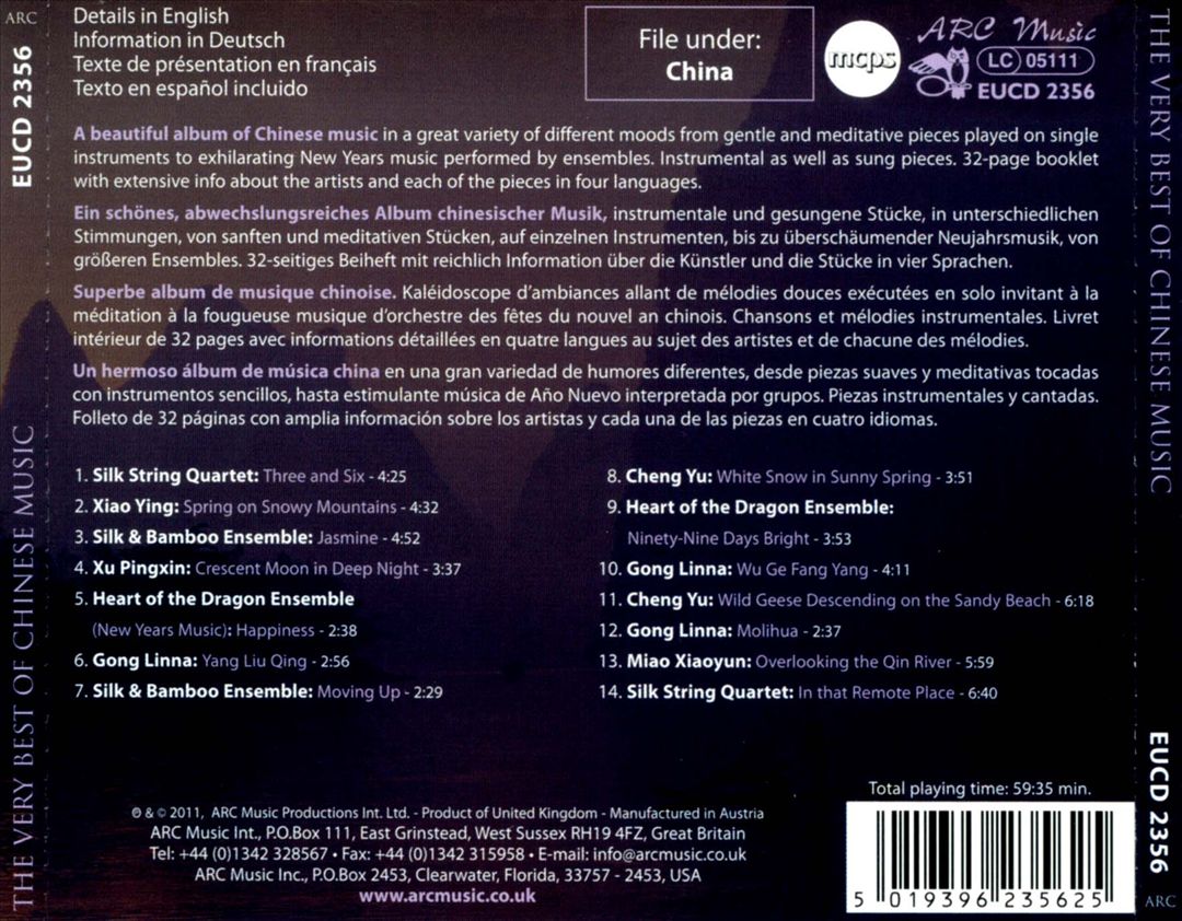 Very Best of Chinese Music cover art