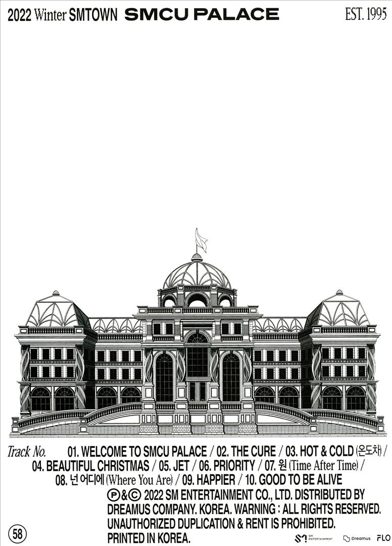 2022 Winter SMTOWN: SMCU Palace cover art