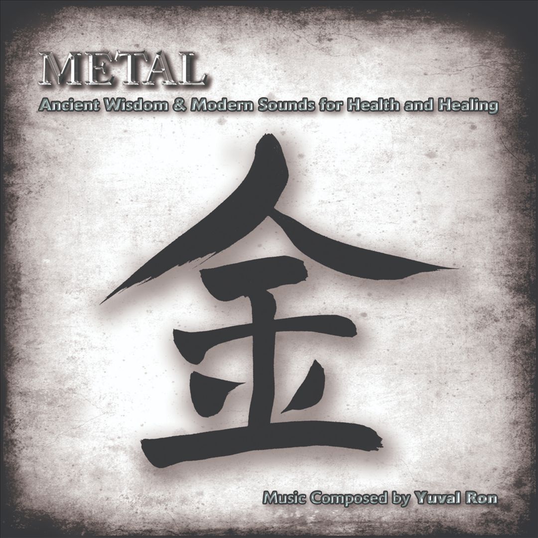 Metal cover art