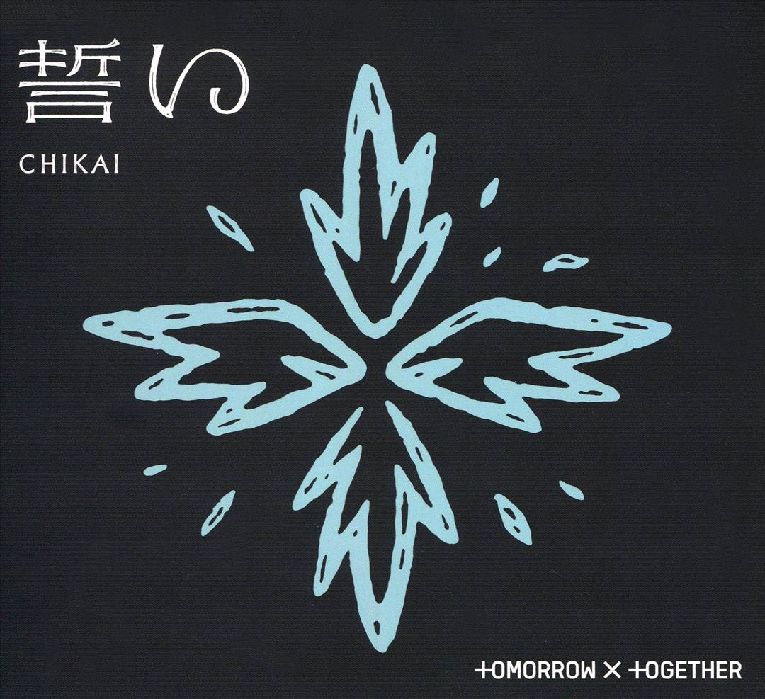 Chikai [Limited Edition B] cover art