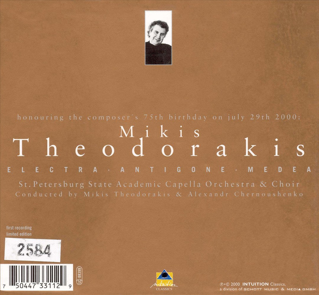 Opera Works of Mikis Theodorakis (Box Set) cover art