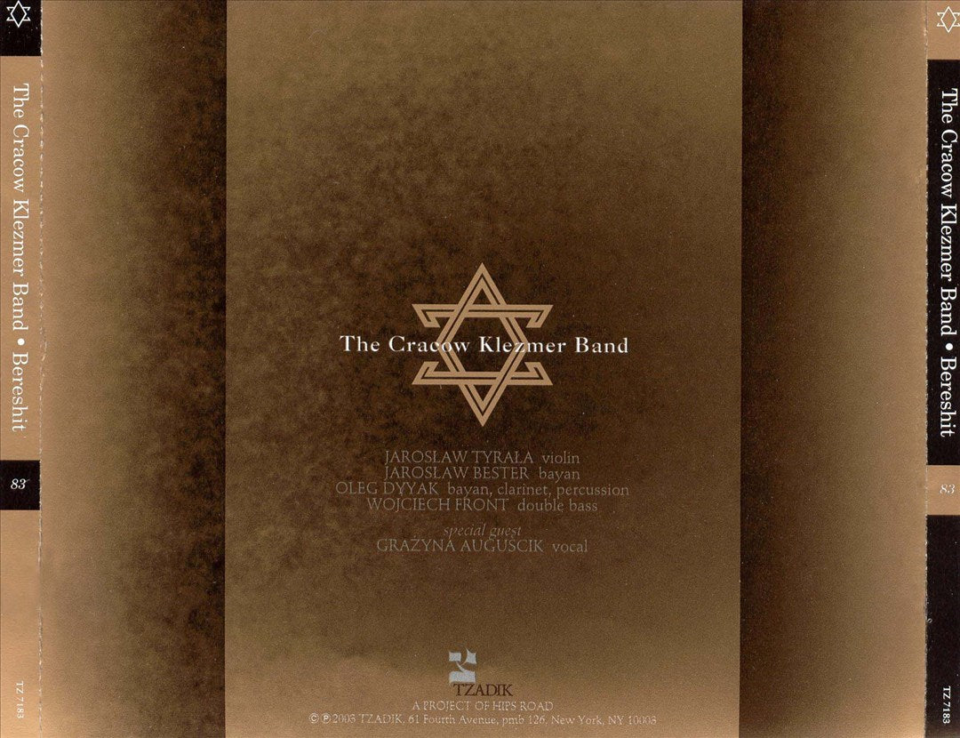 Bereshit cover art