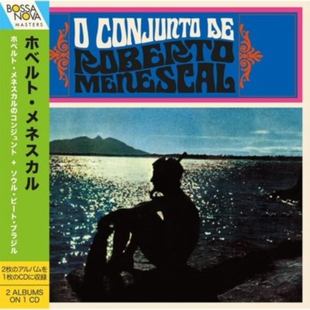 O CONJUNTO DE ROBERTO MENESCAL + SOUL BEAT BRAZIL-MENESCAL, ROBERTO cover art