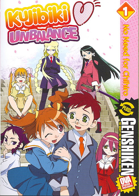 Kujibiki Unbalance - Vol. 1: No Need for Chihiro cover art