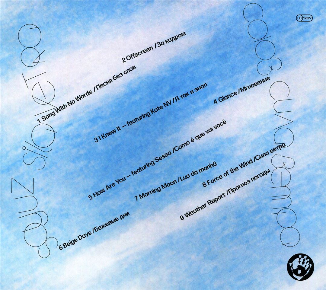 Force of the Wind cover art