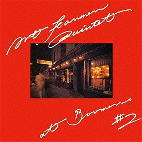 Art Farmer at Boomer's, Vol. 2 cover art