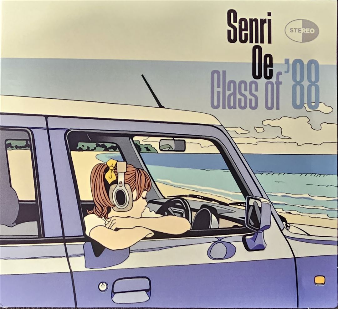 Class of '88 cover art