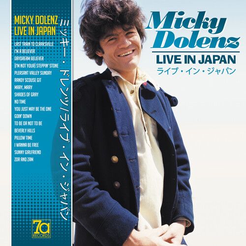Live in Japan [Limited Edition] cover art