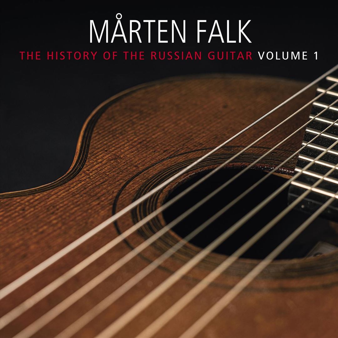 History of the Russian Guitar, Vol. 1 cover art