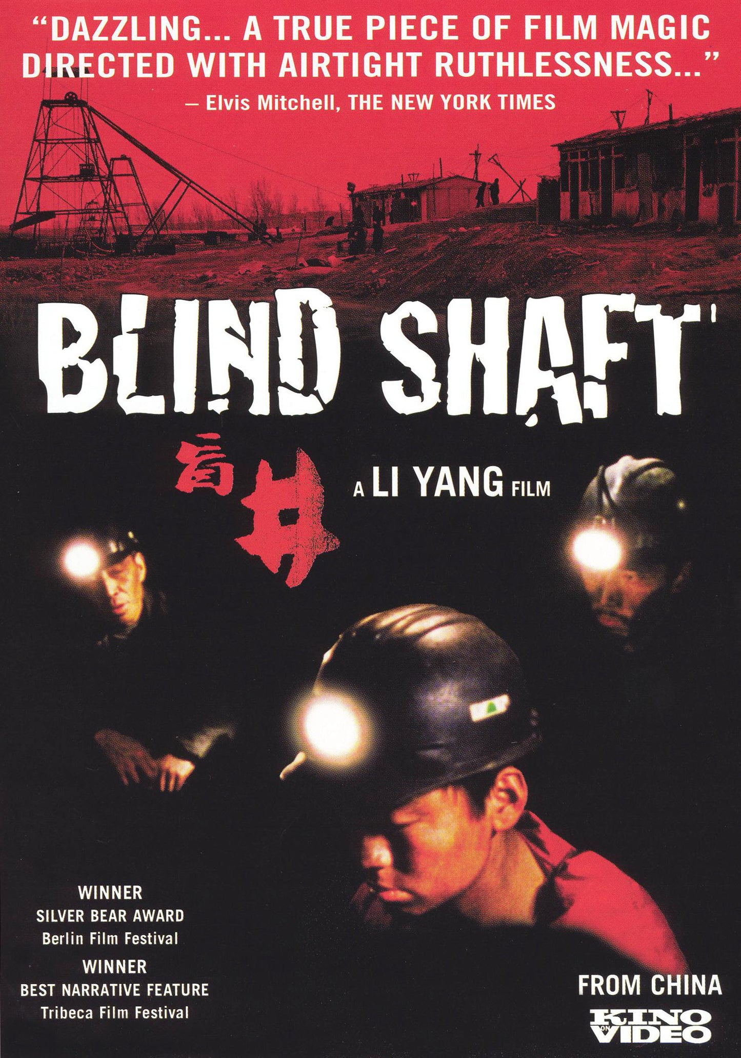 Blind Shaft cover art