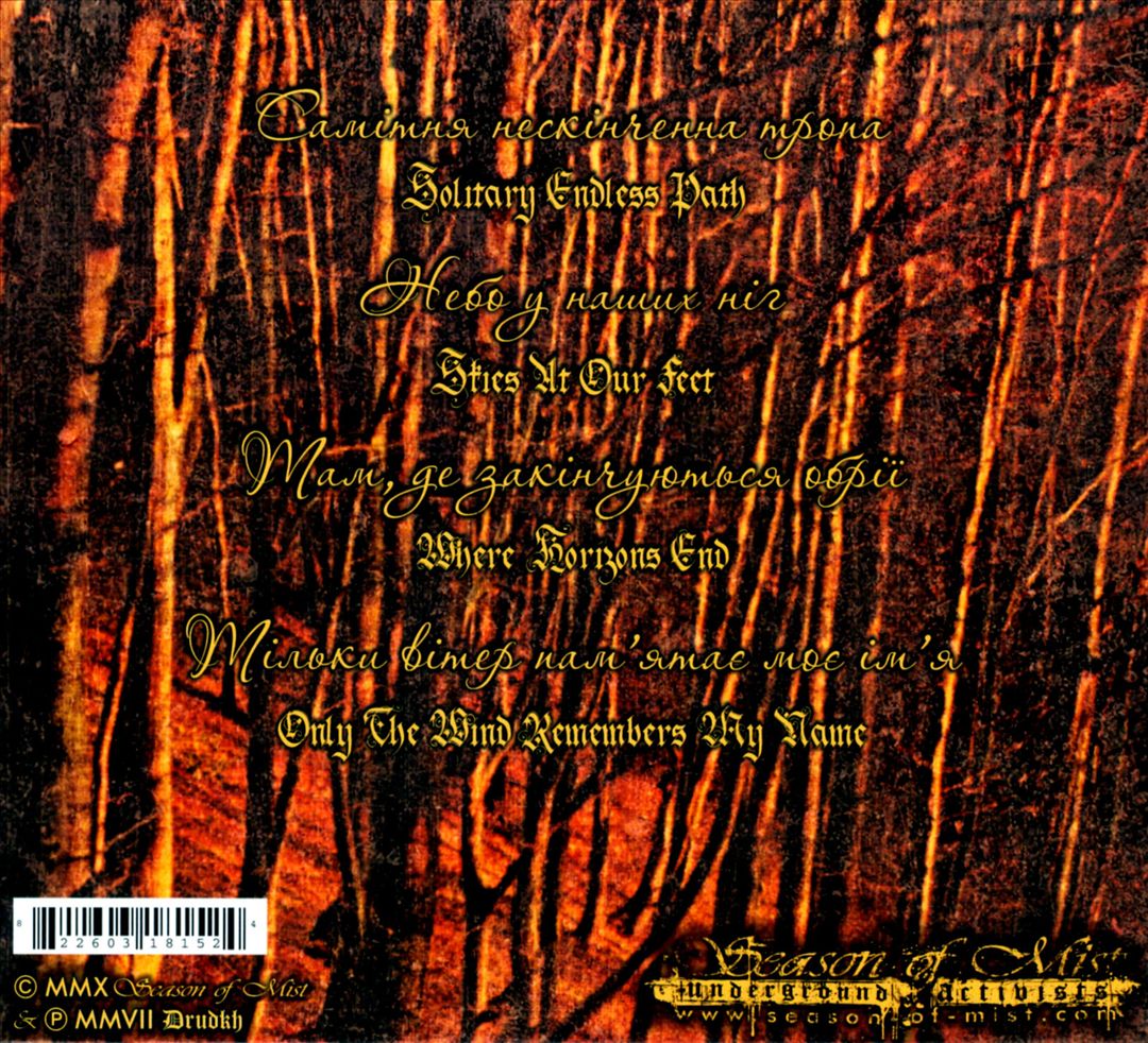 Estrangement cover art