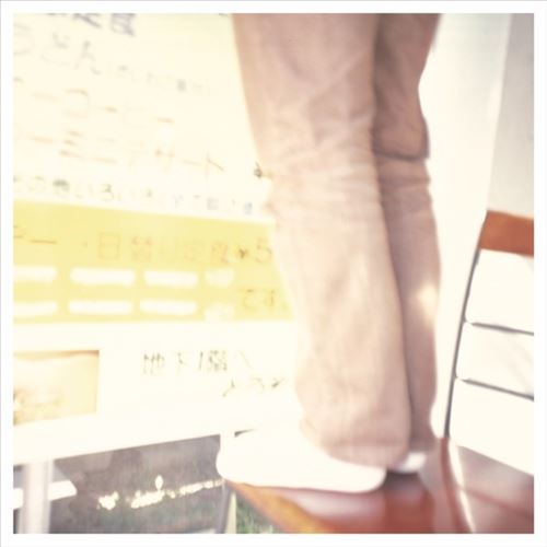 Chessa cover art