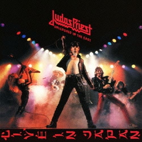 Unleashed in the East cover art