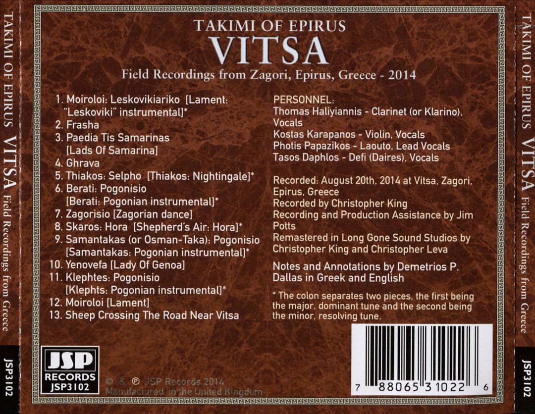 Vista cover art
