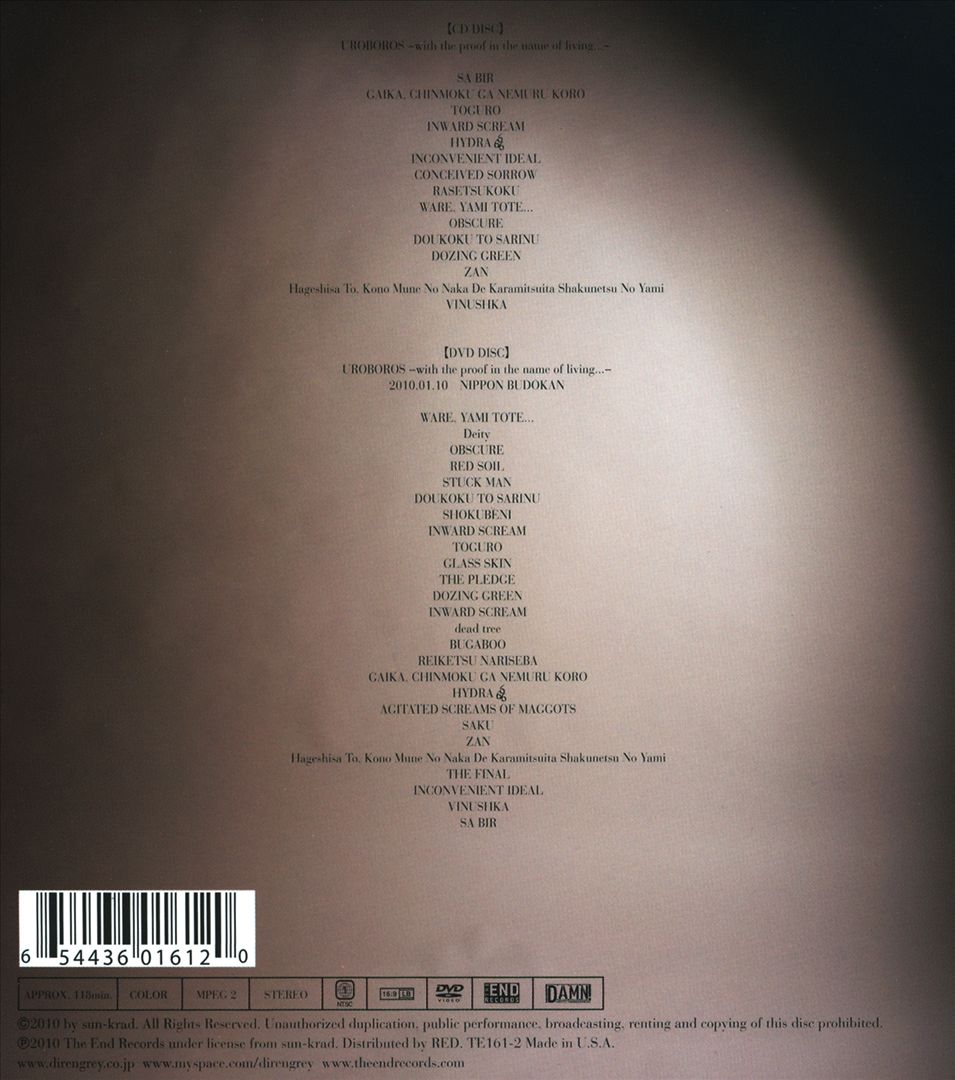 Uroboros: With the Proof in the Name of the Living... At Nippon Budokan cover art