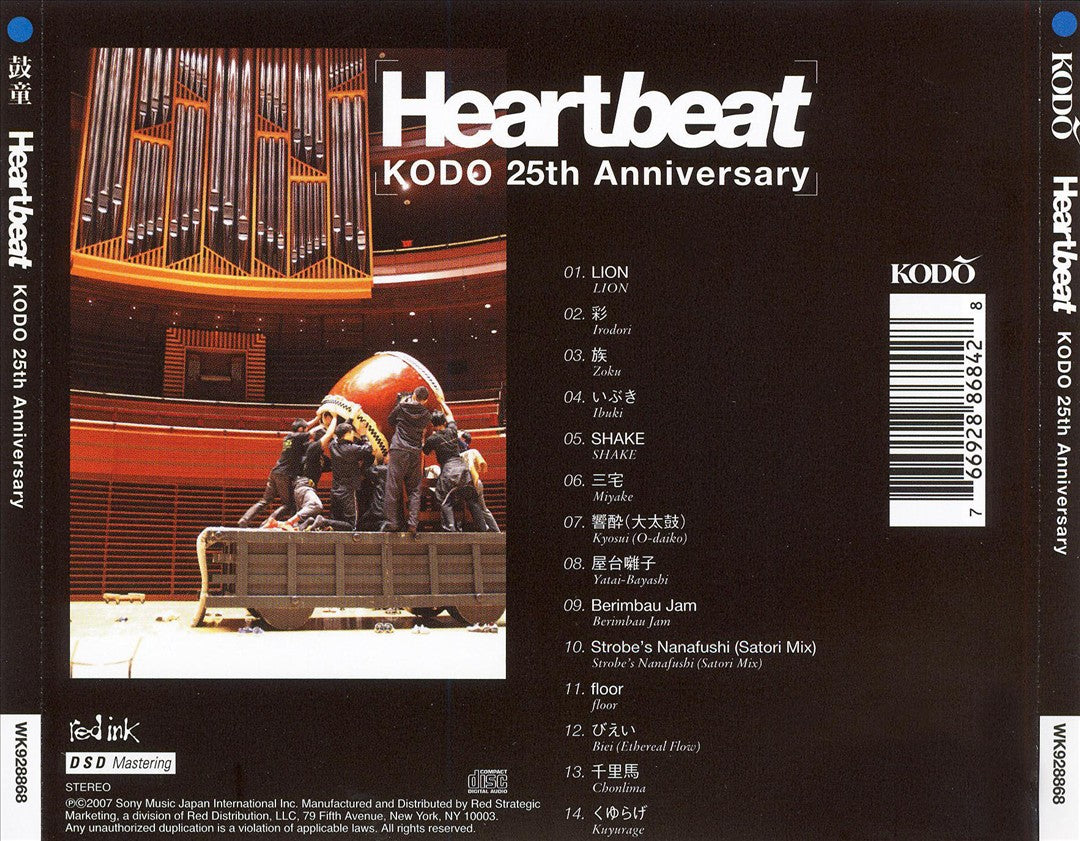 Heartbeat: Kodo 25th Anniversary cover art