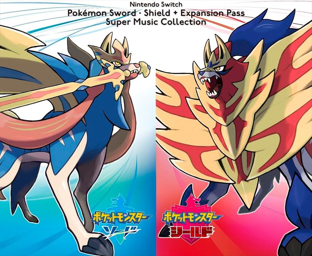 Nintendo Switch Pokemon Sword & Shield + Expansion Pass cover art