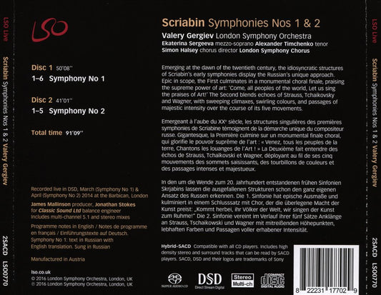 Scriabin: Symphonies Nos. 1 & 2 cover art