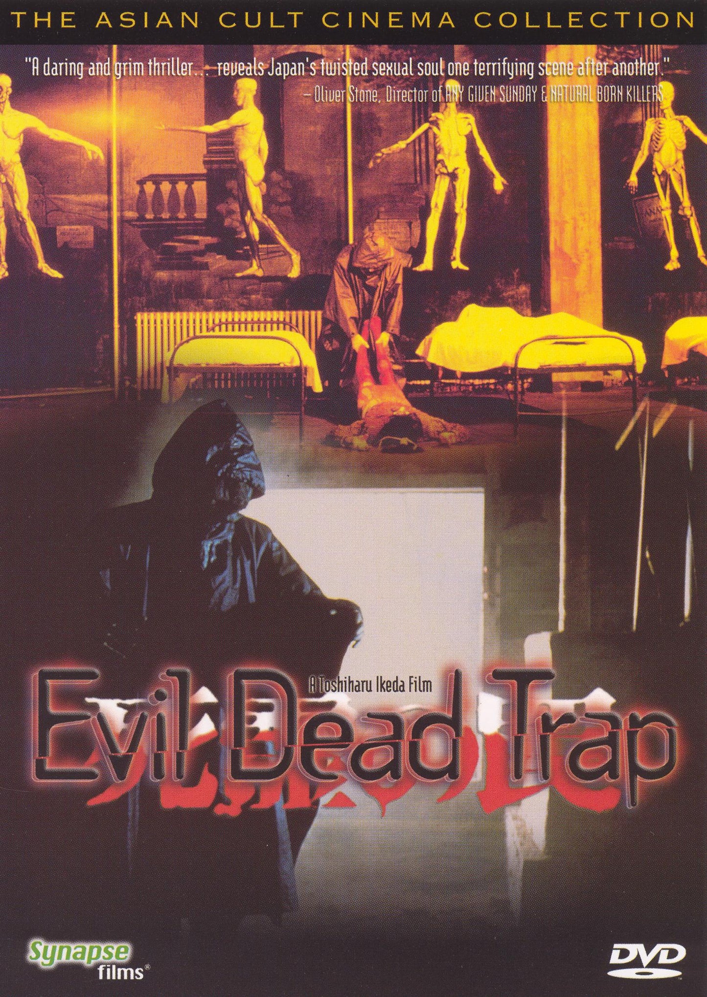 Evil Dead Trap cover art