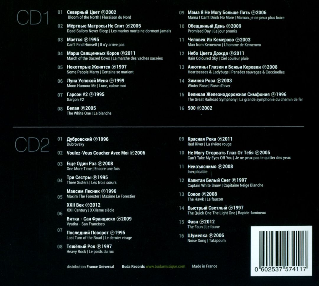 Aquarium 1995-2013 cover art