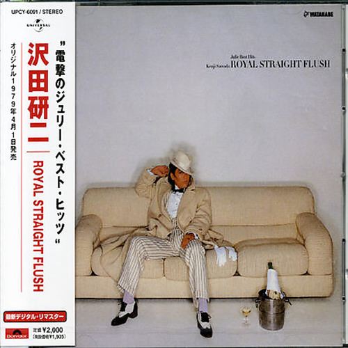 Royal Straight Flash, Vol. 1 cover art