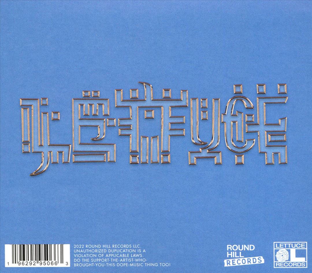 Unify cover art