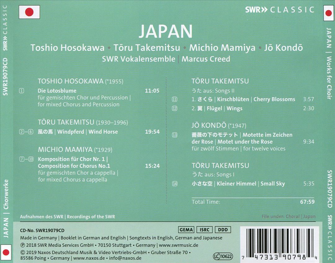Japan cover art