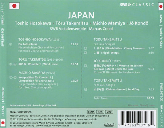 Japan cover art