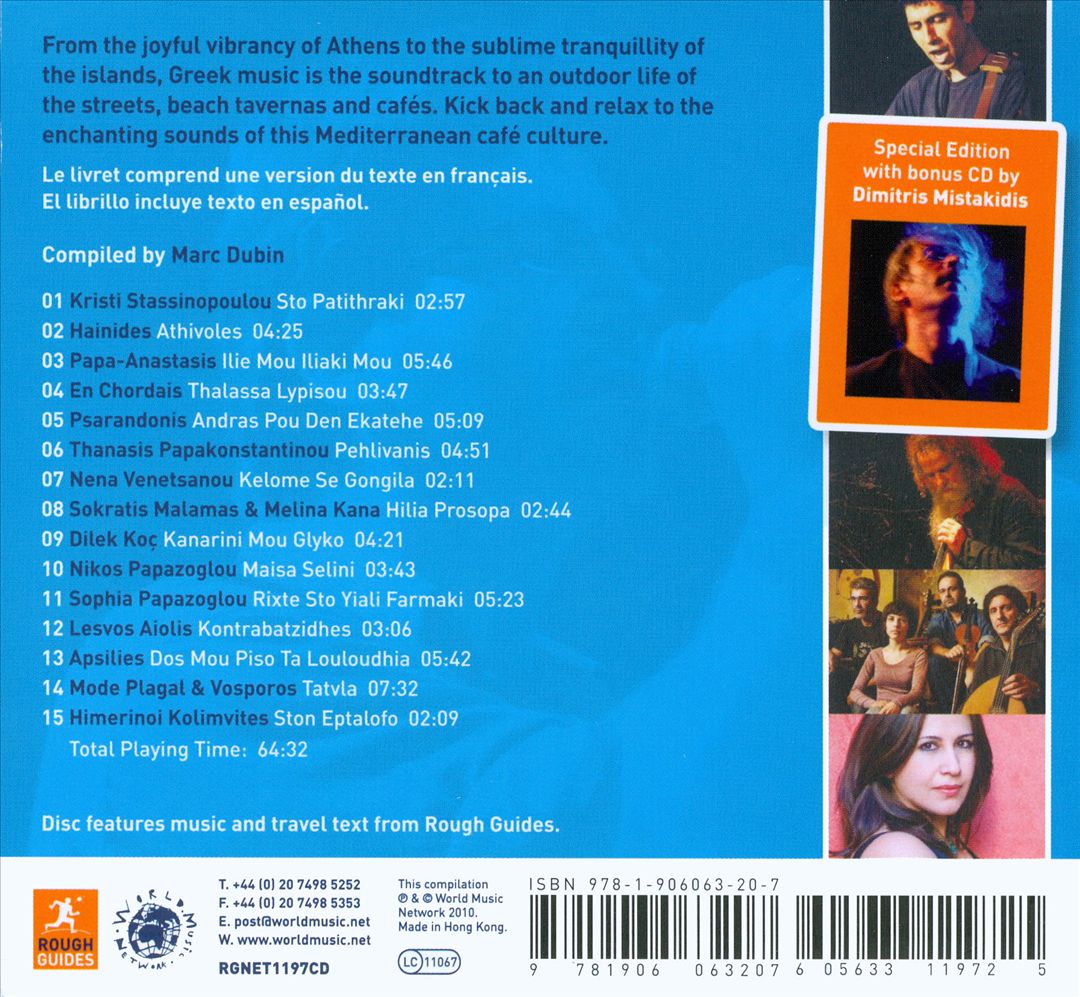 Rough Guide to Greek Café cover art