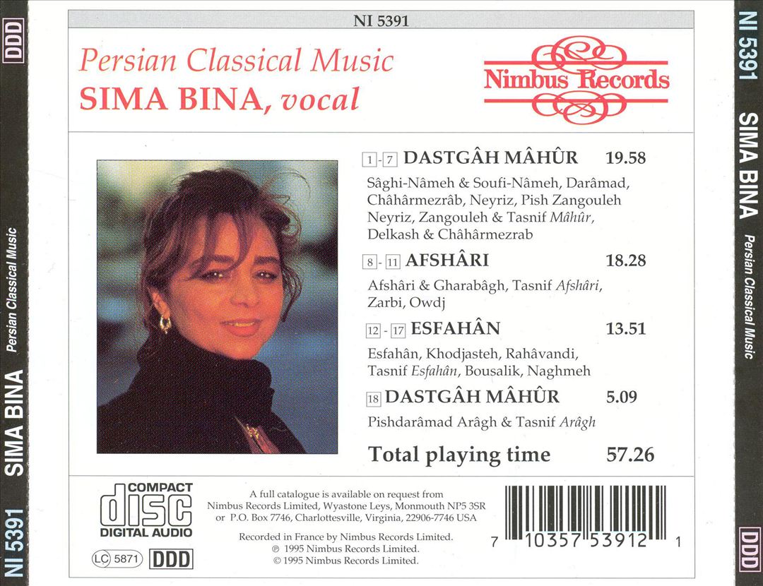 Persian Classical Music cover art