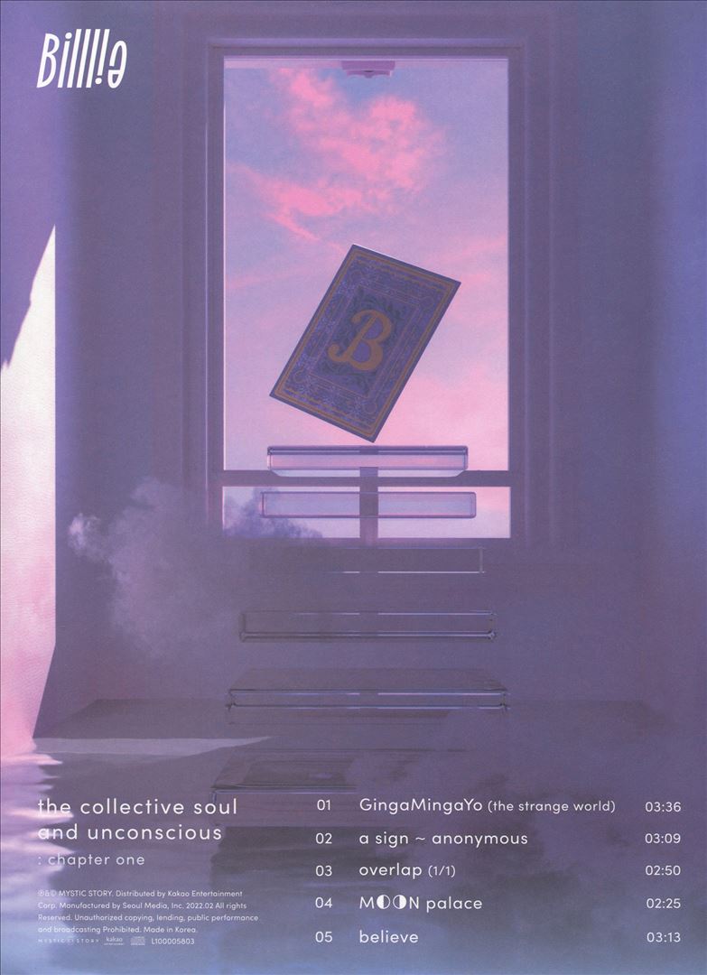 Collective Soul and Unconscious: Chapter One cover art