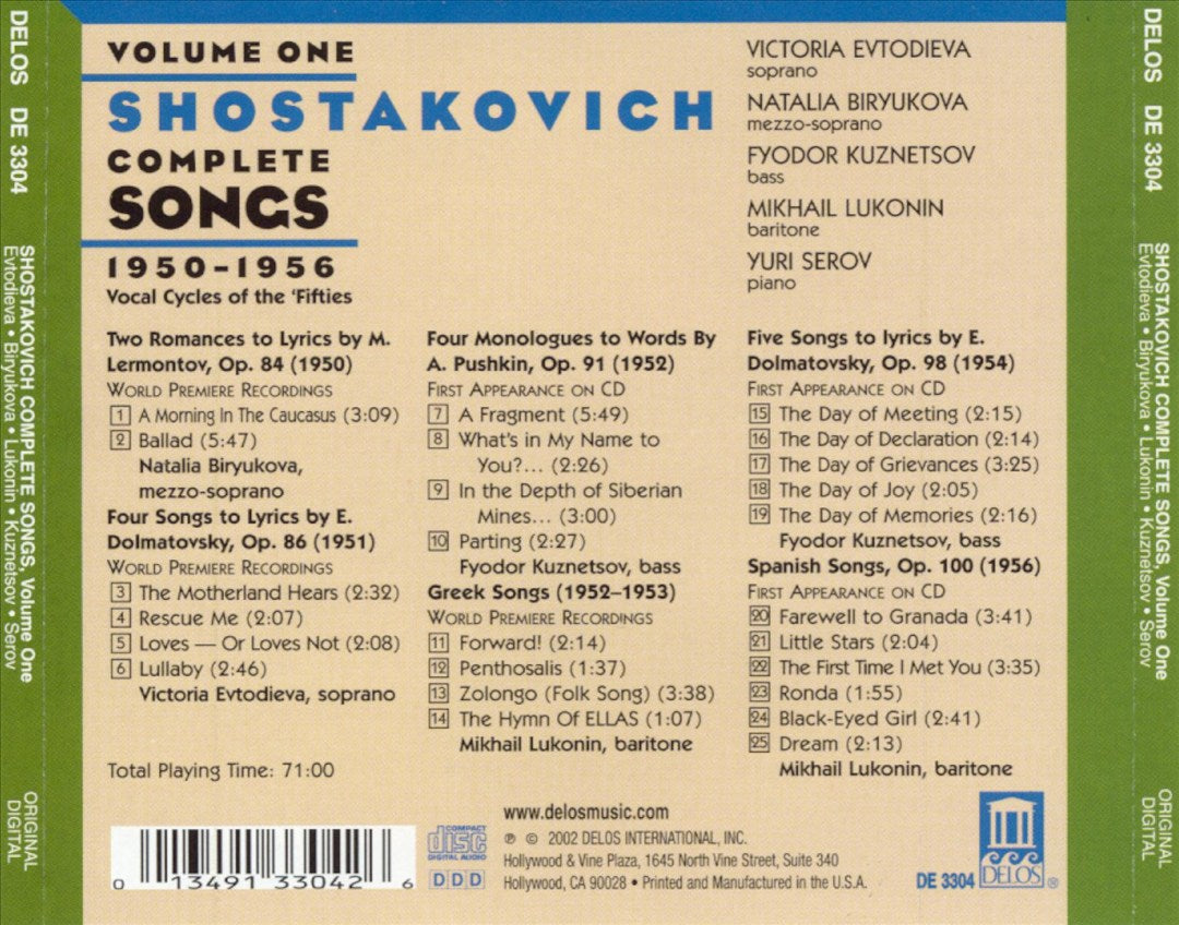 Shostakovich: Complete Songs, Vol. 1 (1950-1956) cover art