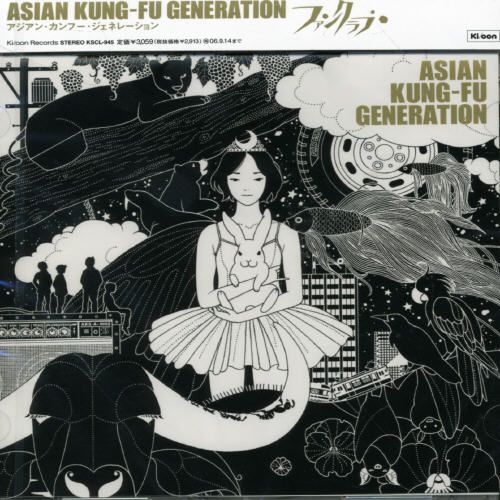 Fan Club cover art