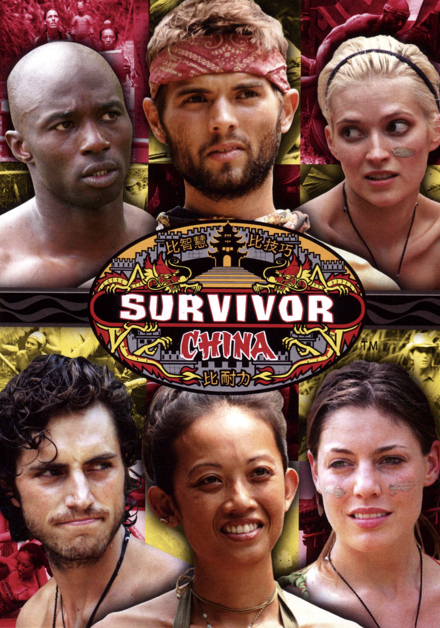 Survivor: Season 15 cover art