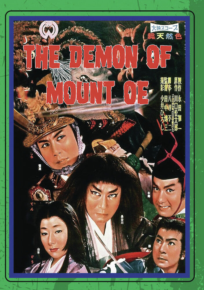 Demon of Mount Oe cover art